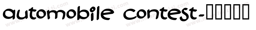 automobile contest字体转换